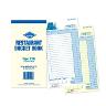 CARBONLESS DUPLICATE RESTAURANT DOCKET BOOK LARGE 1EA